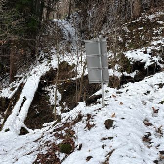 八峰キレットの橋より怖い橋
実際は右側から歩いていける