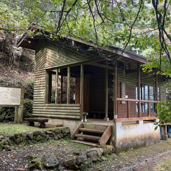 御前山避難小屋🛖