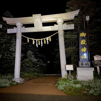 3:00出発

5:34の日の出までに山頂を目指します