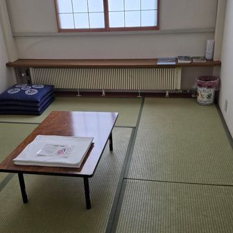 みくりが池温泉の本日のお部屋