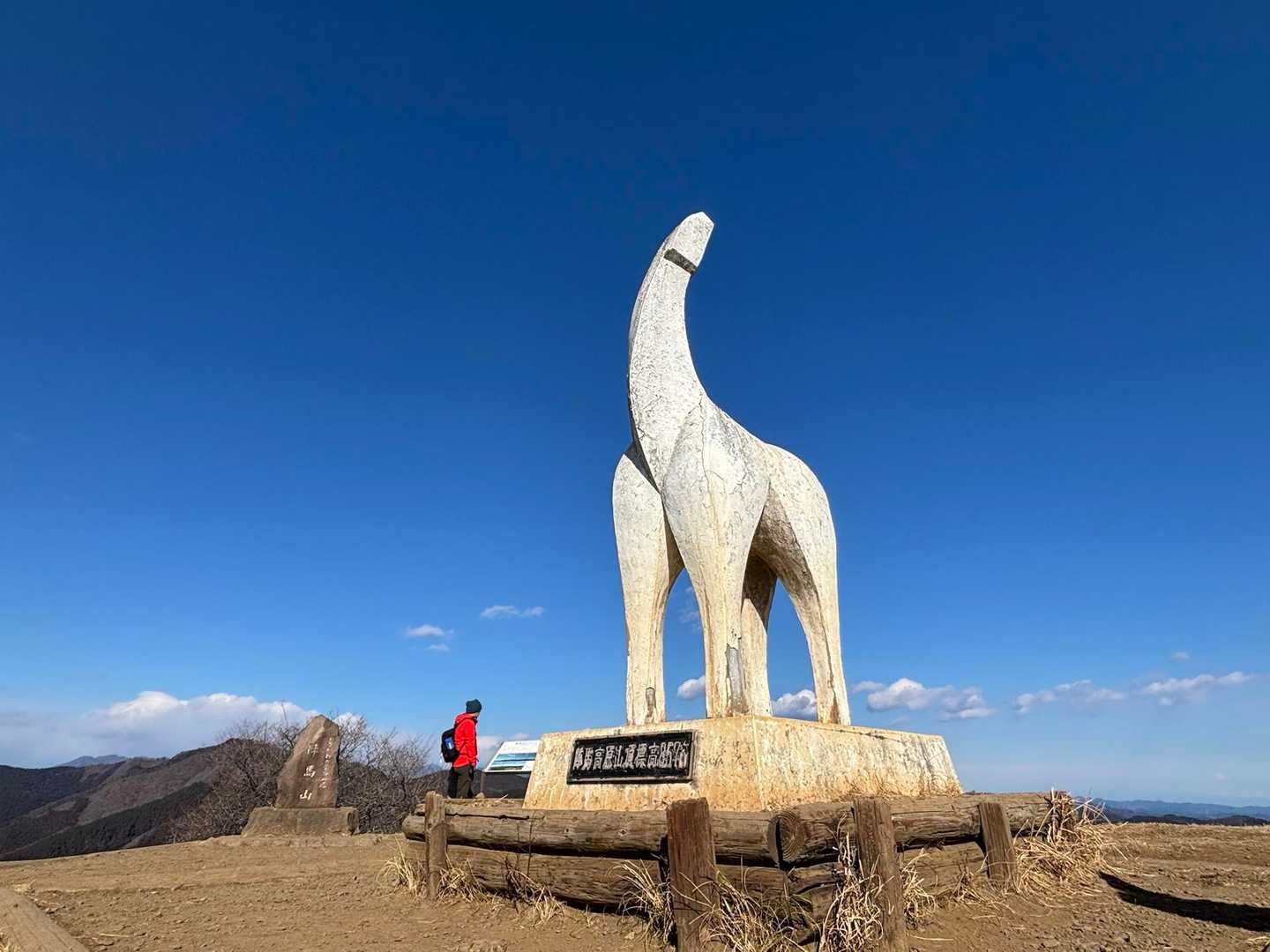 陣馬登山口バス停発着｜陣馬山周回コースの写真