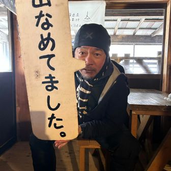 はい。

この日に赤岳に登られた方に
撮っていただいた。
沢山ヒントをくださった。
心にまたひとつ🔥が灯ったとです♪
良い登り納めができたなと…