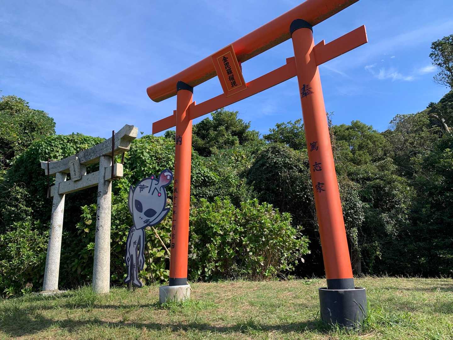展望台の紅白鳥居