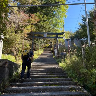 まずは
丸笹山⛰️から