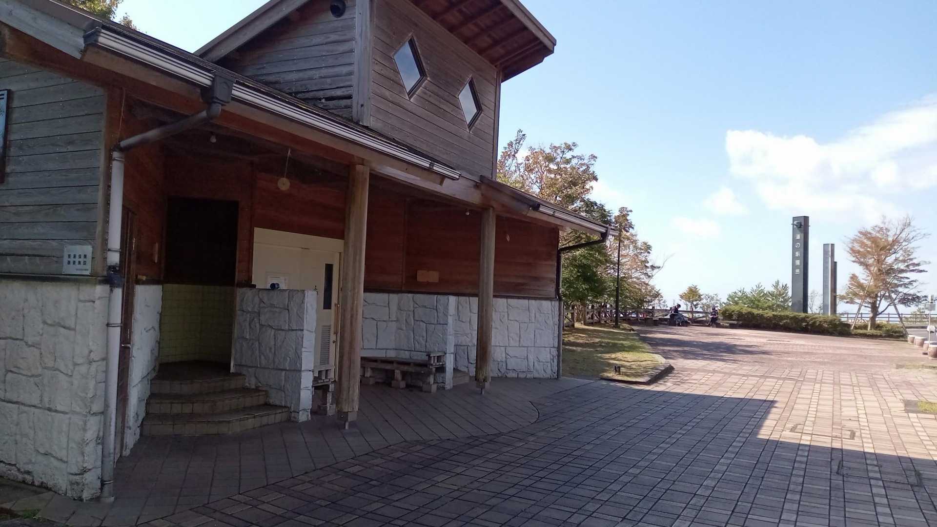 さて、車移動もしたし、トイレもあるし