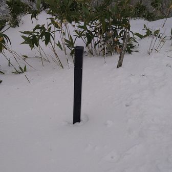 こっちの道標は冬仕舞い