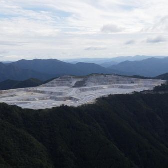 日鉄鉱業(株)鳥形山鉱業所