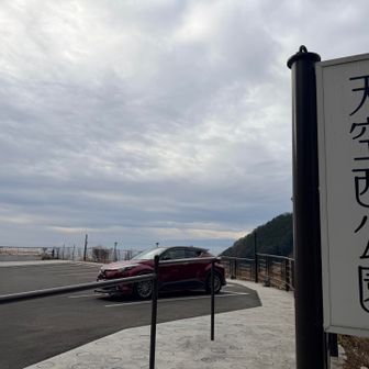 ２度目のテラス