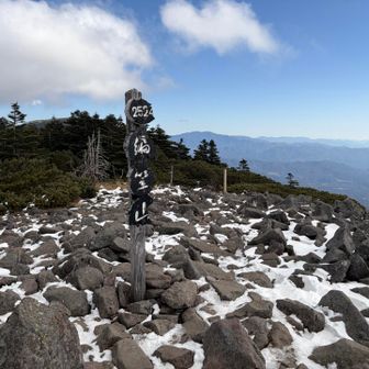編笠山標識　老朽化