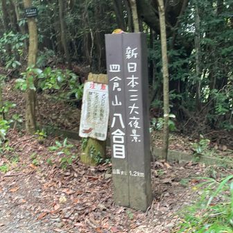 もうすぐだー！