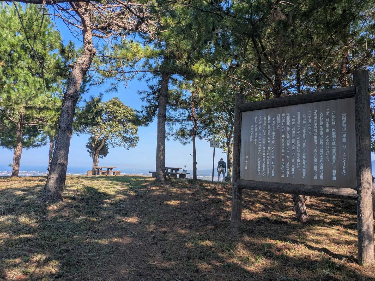 山頂到着