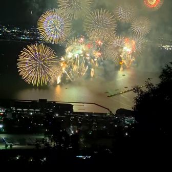 最高！