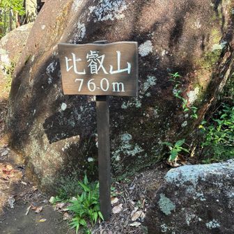 比叡山ゲット

此処で3人組の方とお話し。

なんでも来週から槍穂縦走するってさ😁

年配方々本当にパワフルやで😱