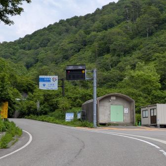 無事に🅿️到着しました。おつかれ山でした！