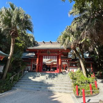 双石山・花切山・岩壺山 約6年ぶりに「青島神社」に訪れました。

ぼんち「けんこおだいいちの、いのったど！」