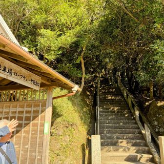 下段から1番上まで一気に駆け上がります