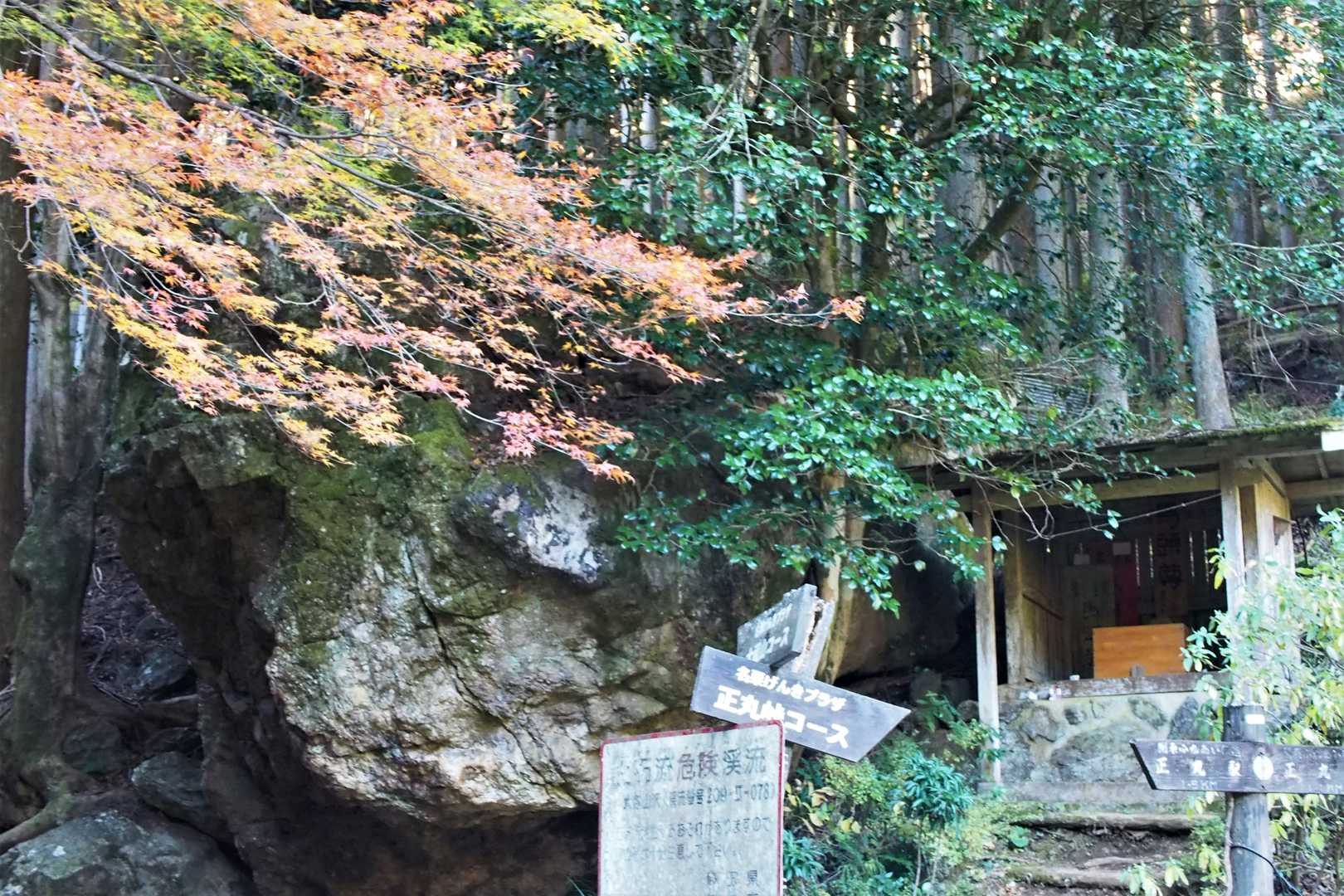 登山口