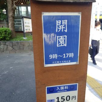 おいデジャヴ早すぎやろ笑笑