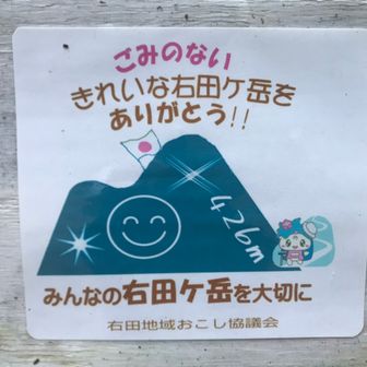 じゃん