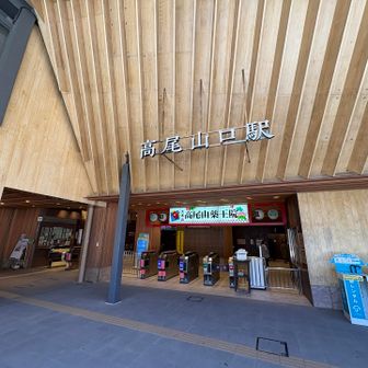 今日は極楽湯には寄らず。お疲れ様。