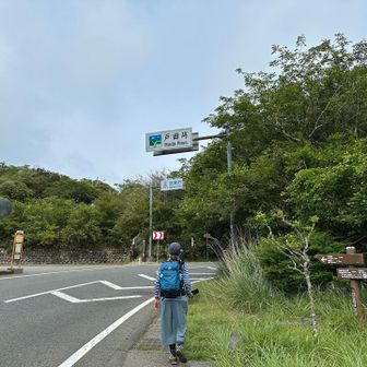 戸田峠（へだとうげ）
