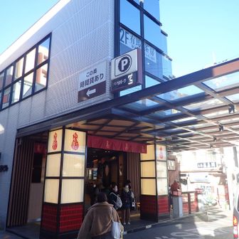 さて、バス停待ち合わせなので、いきます