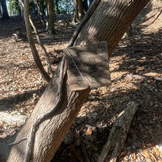 三浦三良山。なんと読むのでしょうか‥