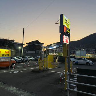 5時半、大月駅スタート！
