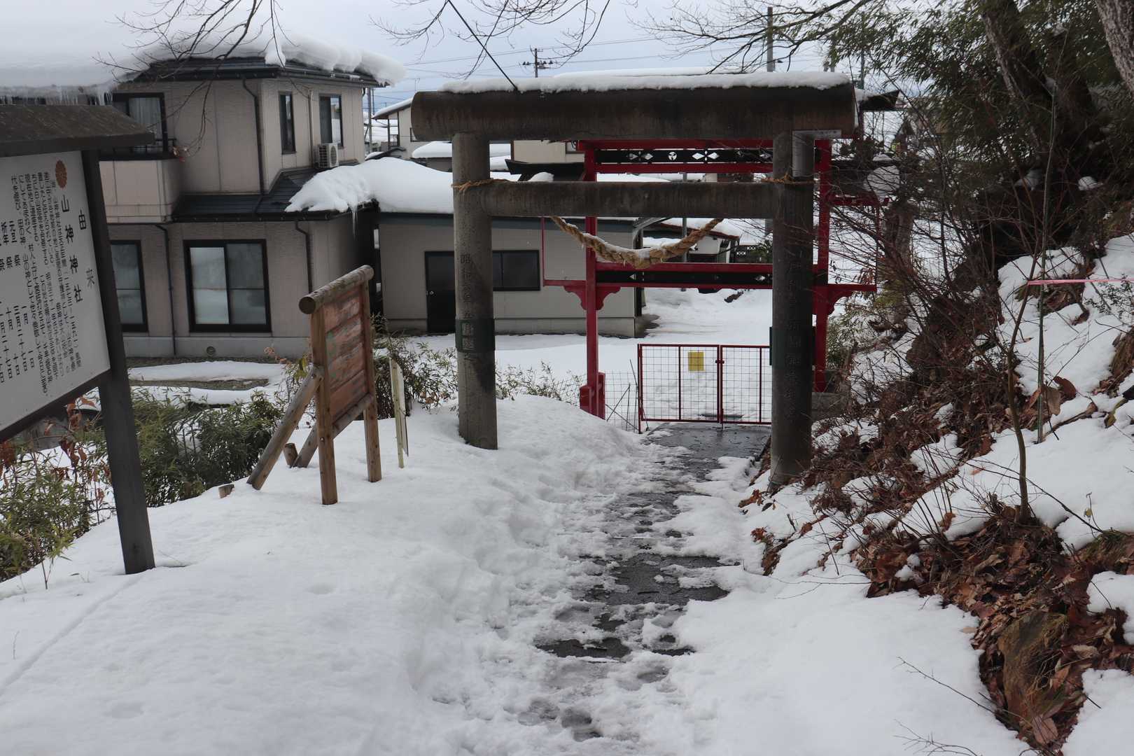 ゴール