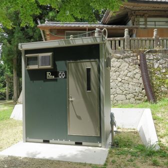 新しいトイレ