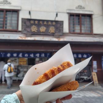 お肉さんでコロッケ　食べ歩き
