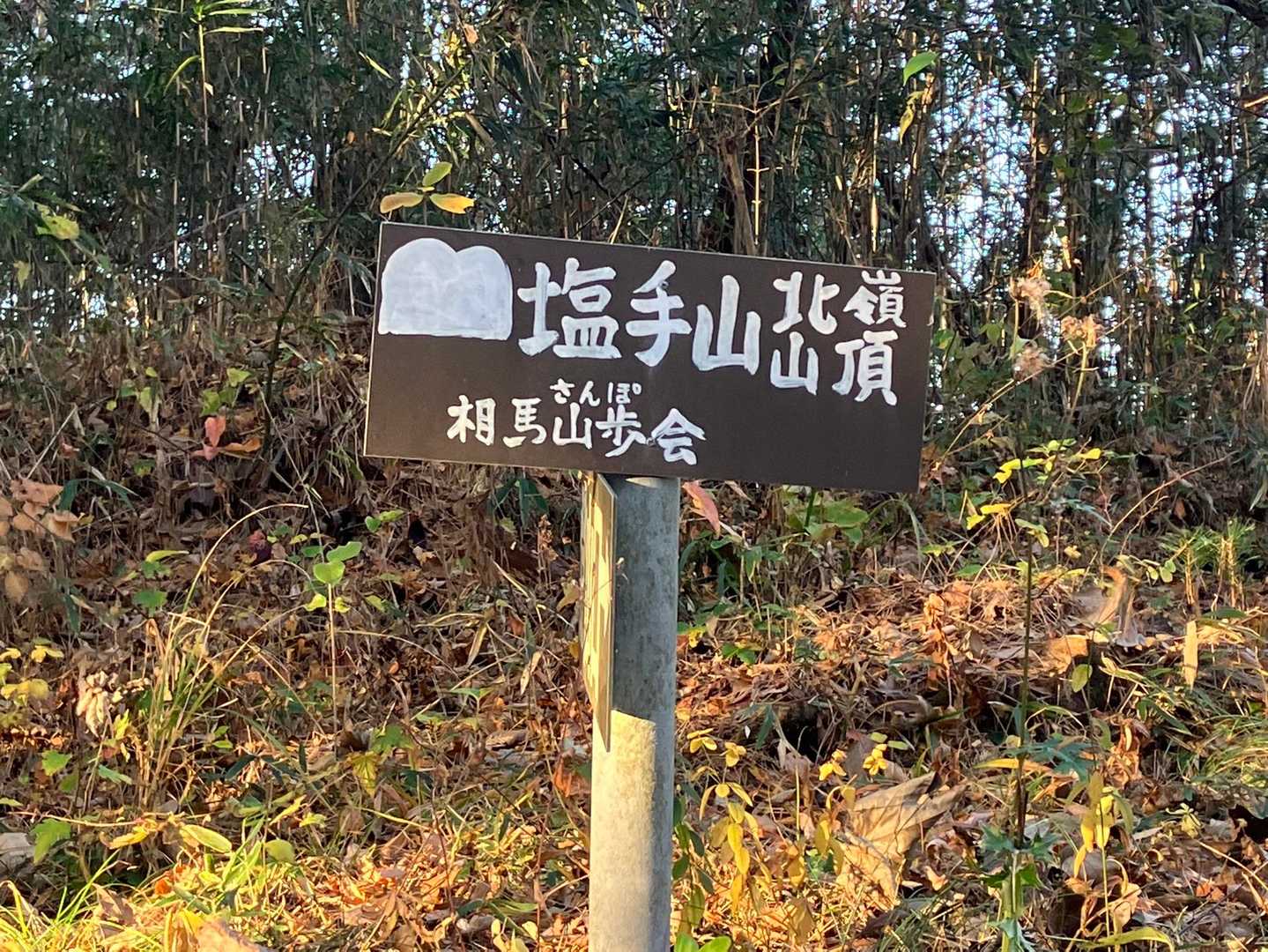 程なく到着。