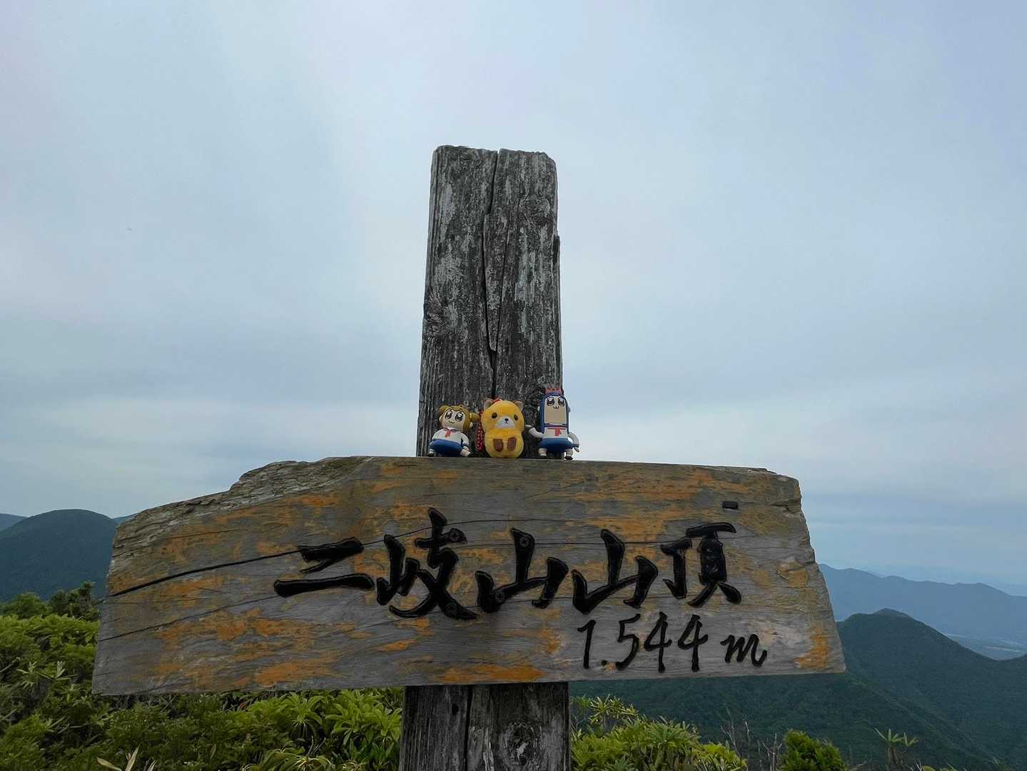 男岳です。山頂付近の登りはしんどかったです。
