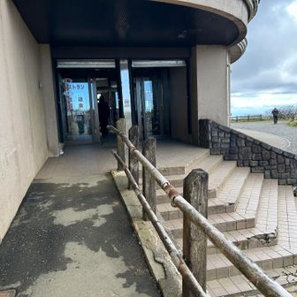 レストハウスに到着。無事下山です