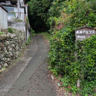 長瀞アルプス登山口