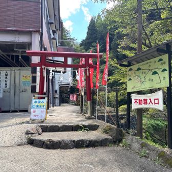 不動尊。温泉旅館の敷地内みたい。
