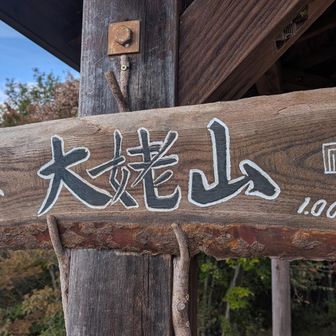 到着！東屋でみんなでおやつタイム。お友達がみんなにノンアルコールビールを担いで来てくれた。あリがとう〜うんまーい！