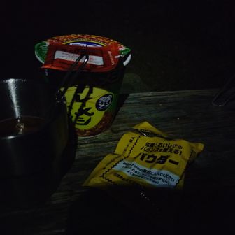 今日は行程が長いので早めの朝ごはん