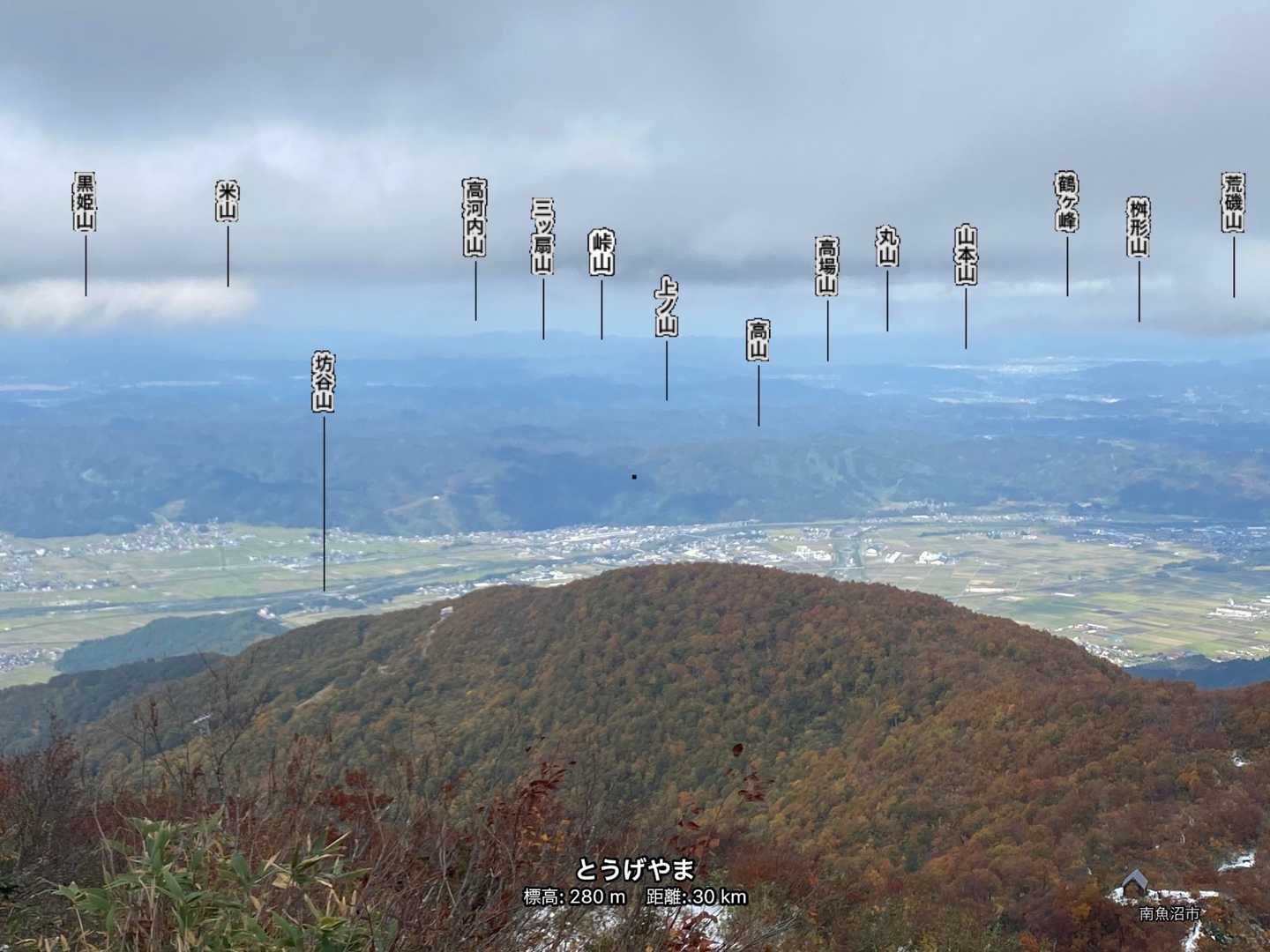 １つも知らね～…