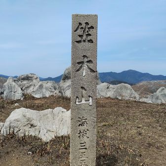 笠木山 355m (YAMAPでは335mになっている)
なぜかグレーピークである