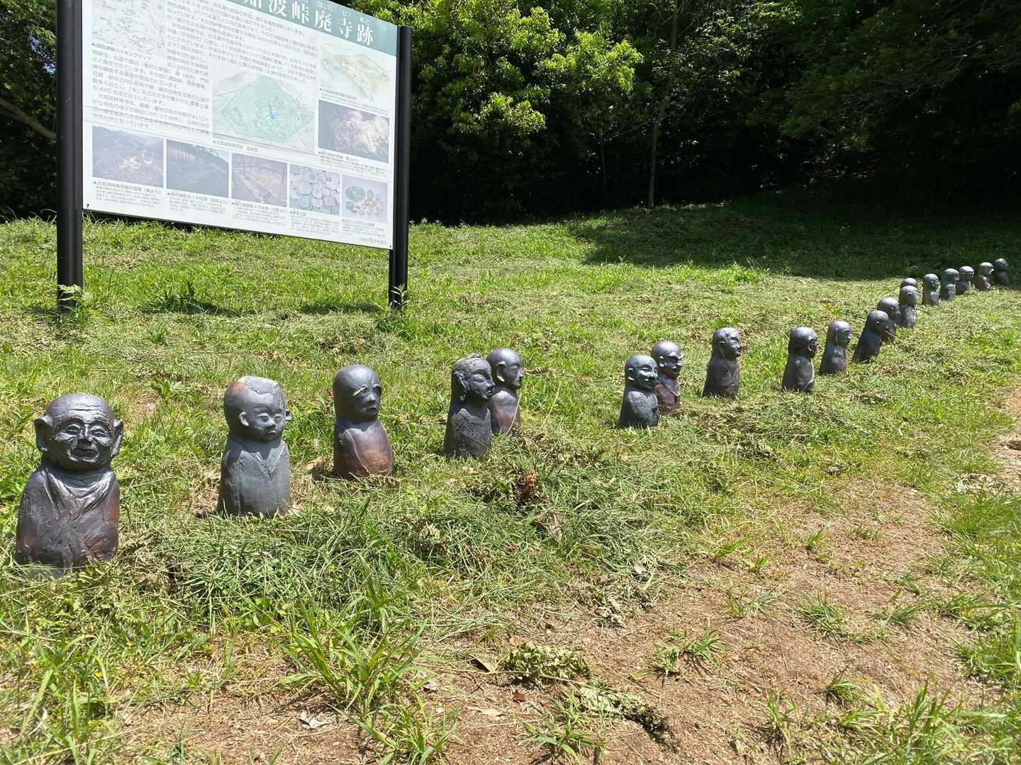 弓張山系多米自然歩道登山口-多米峠-霊屋の峰-大知波峠-富 往復コースの写真