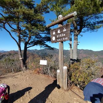 破風山山頂に到着。