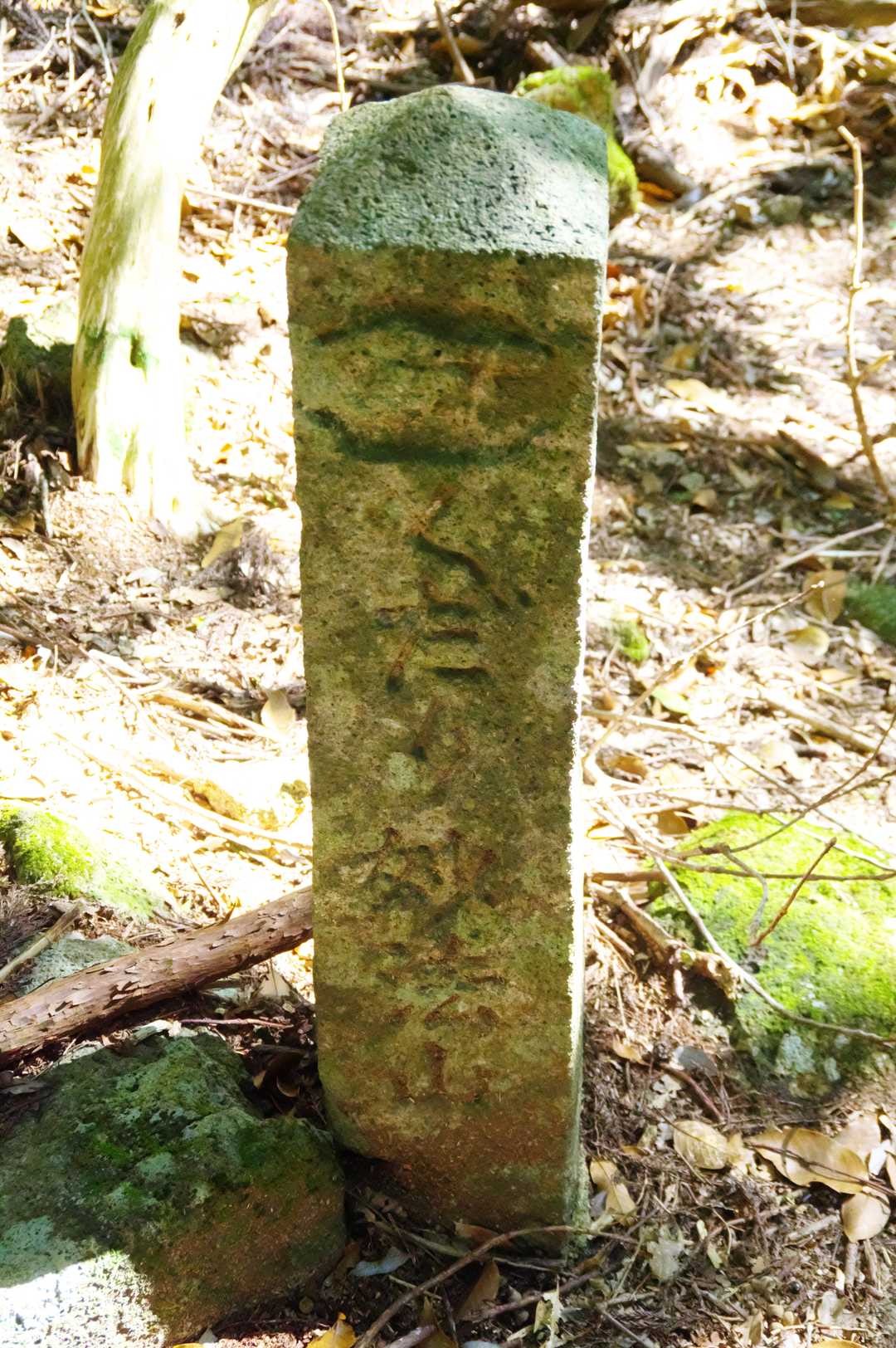 くだり妙法山