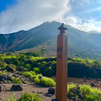 どっかの寺の寄進。

これ「鉾峠」になってんけどな。