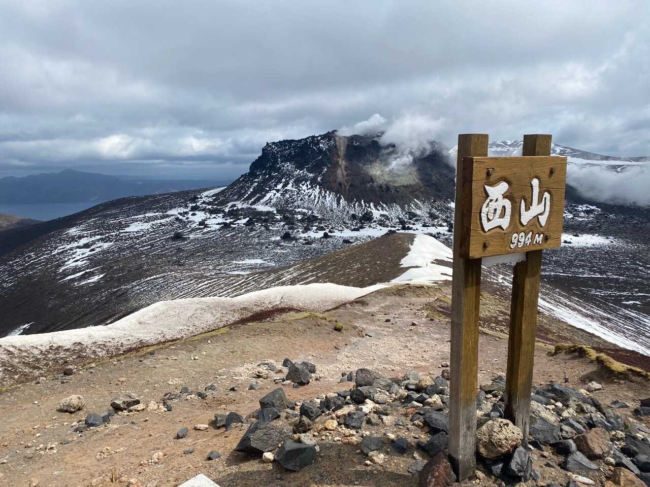 樽前山（西山）の写真