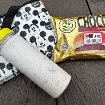 冷凍しておいたいちご🍓で作った、いちごミルク🥛😋
何が完全なのかは分からないけど、半額につられて買ってしまった、チョコパン🍫
