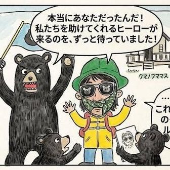 炭酸