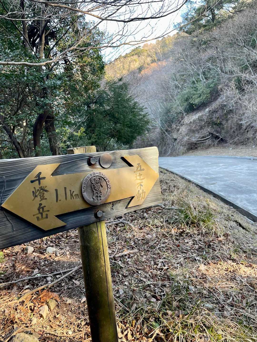 ⬅️へ