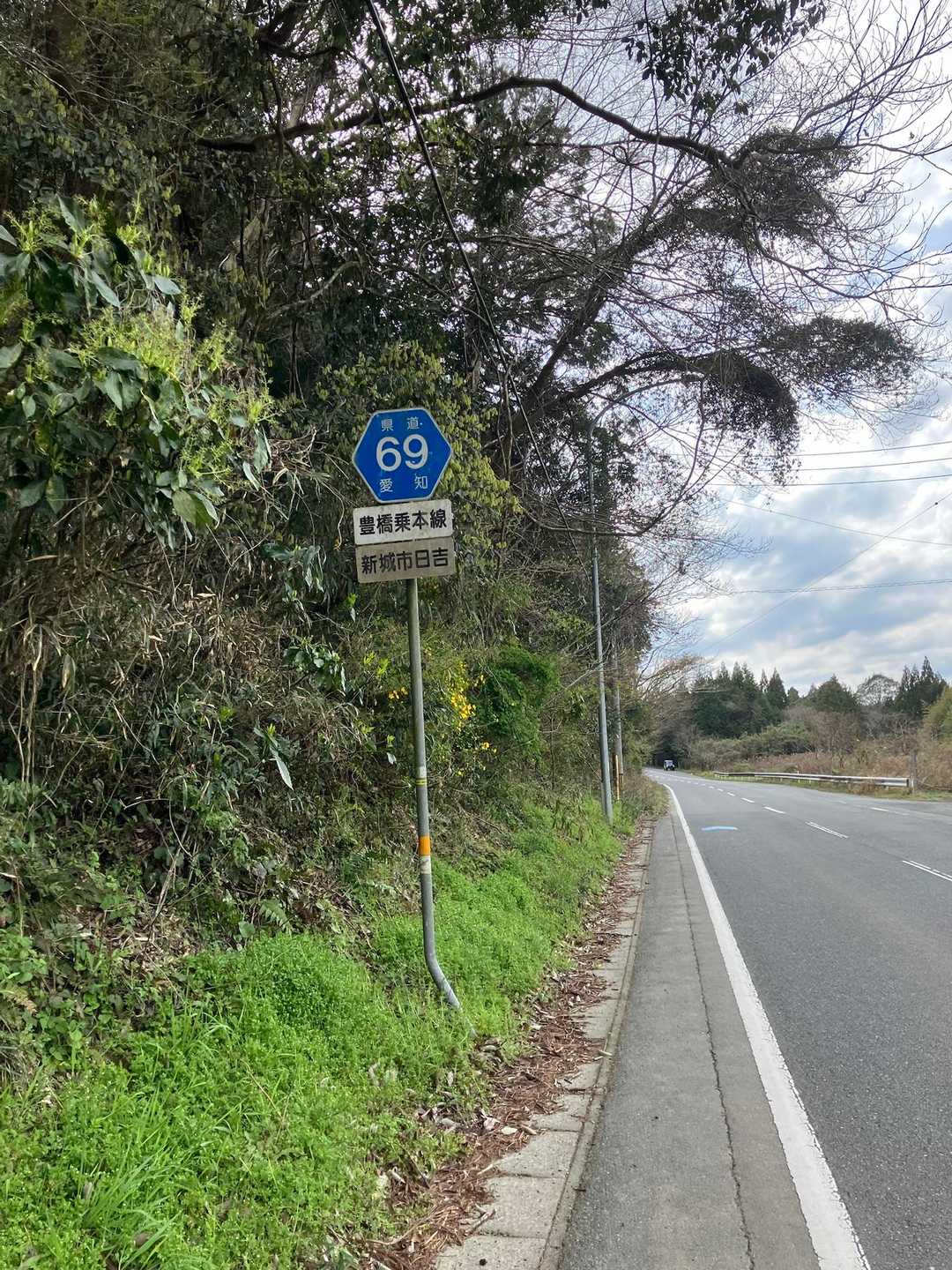 帰りは歩道の無い県道69号をひたすら歩きますが、新城市街を避ける裏道で交通量多いのでご注意下さい。
お疲れ様でした。