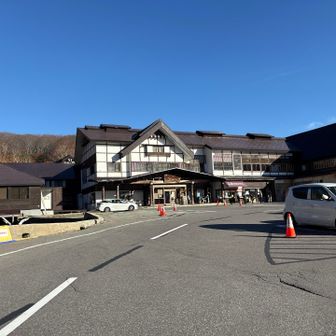 下山